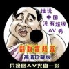 6вƱ